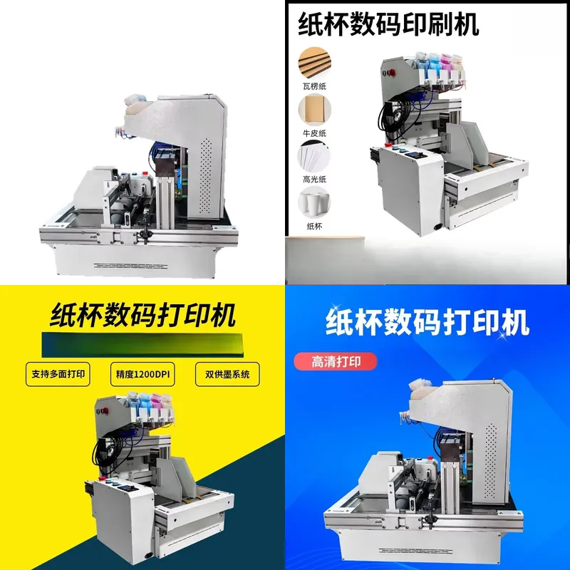 Commercial Digital Printing Machine - Impressora de Copos de Papel de